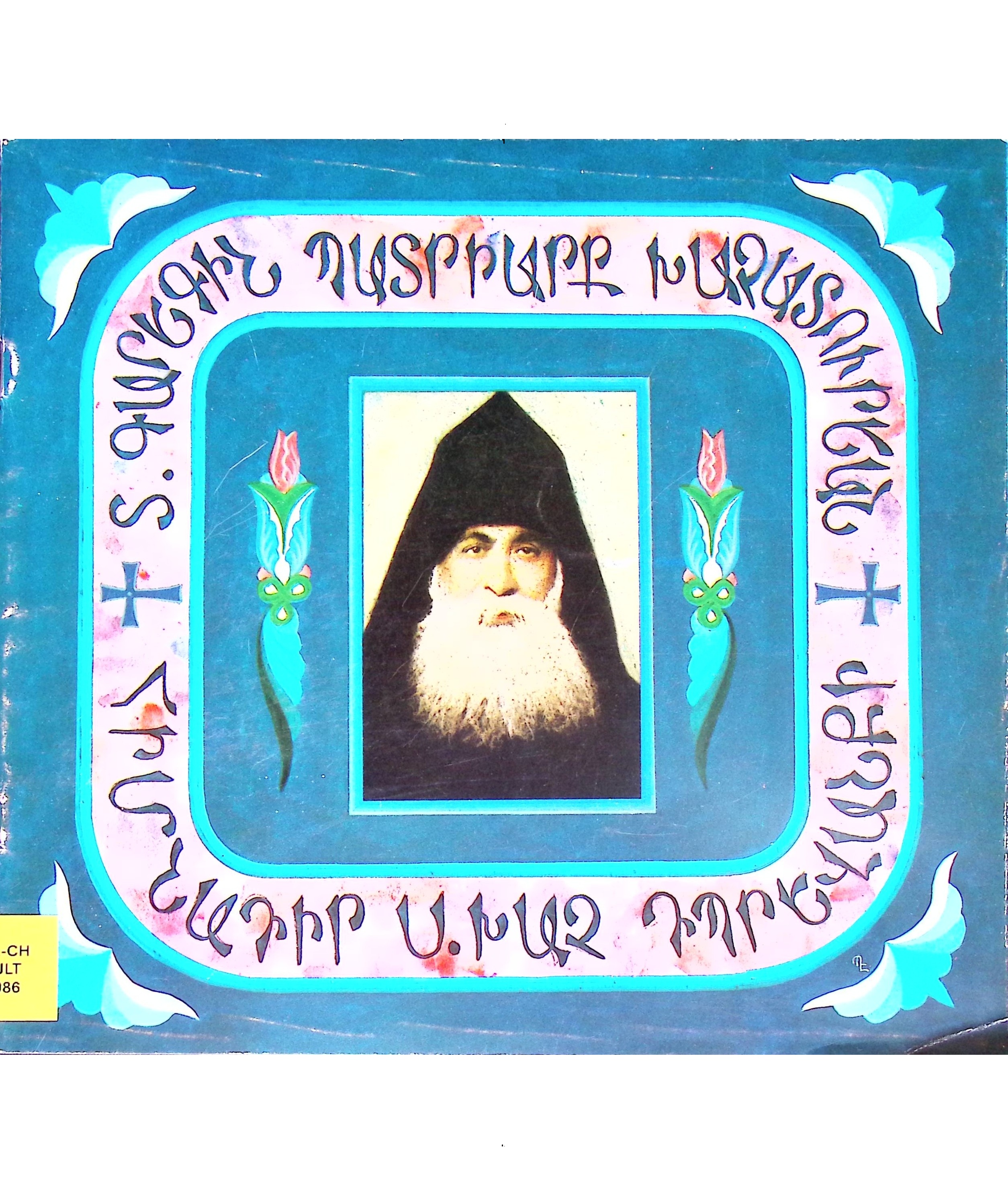 book-image
